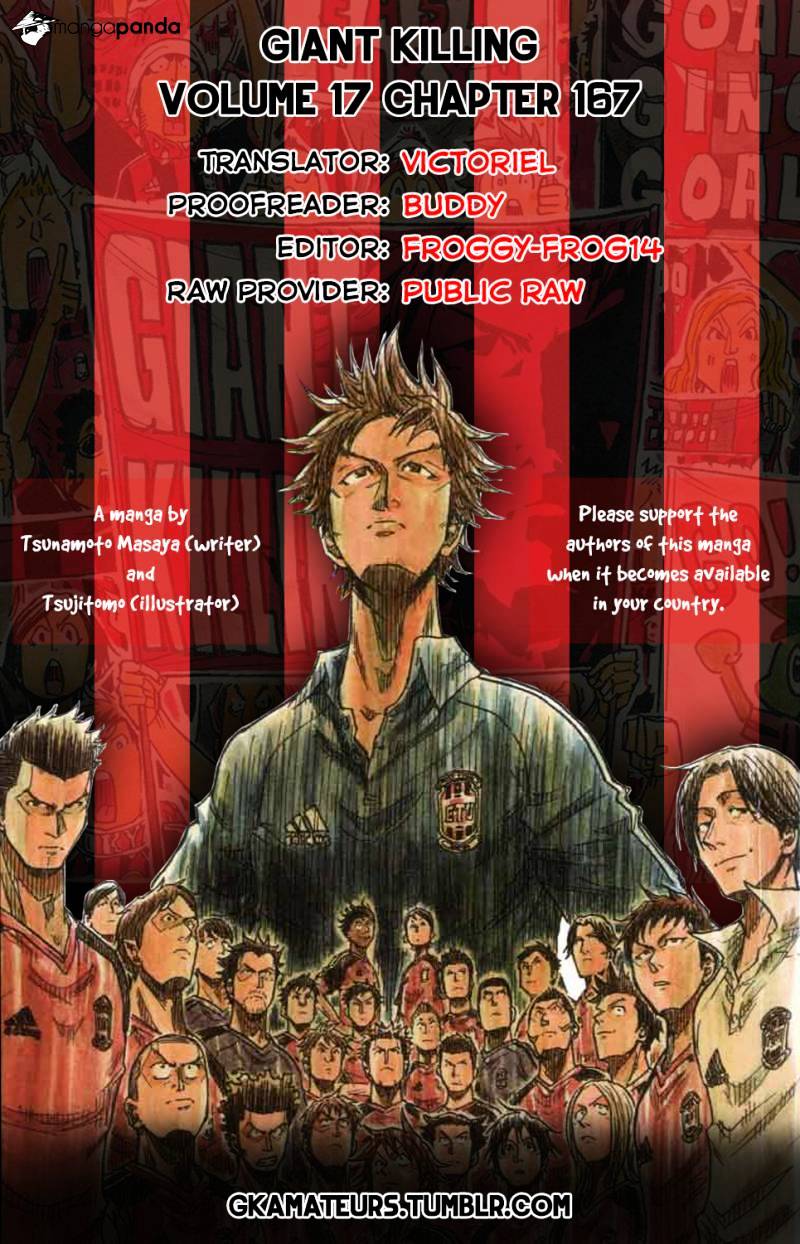 Page 1 of Chapter 167