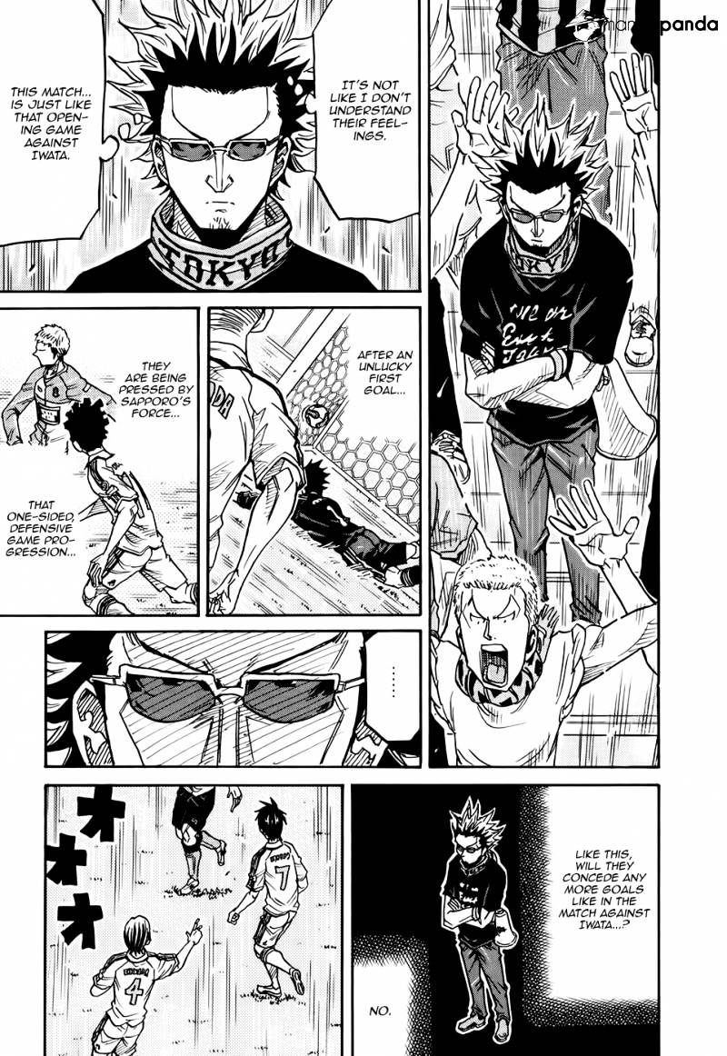 Page 4 of Chapter 167
