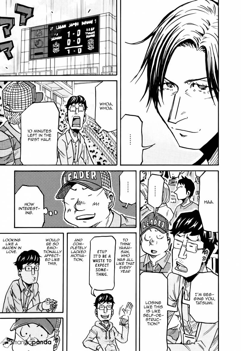 Page 6 of Chapter 167