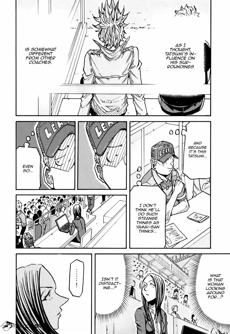Page 7 of Chapter 167