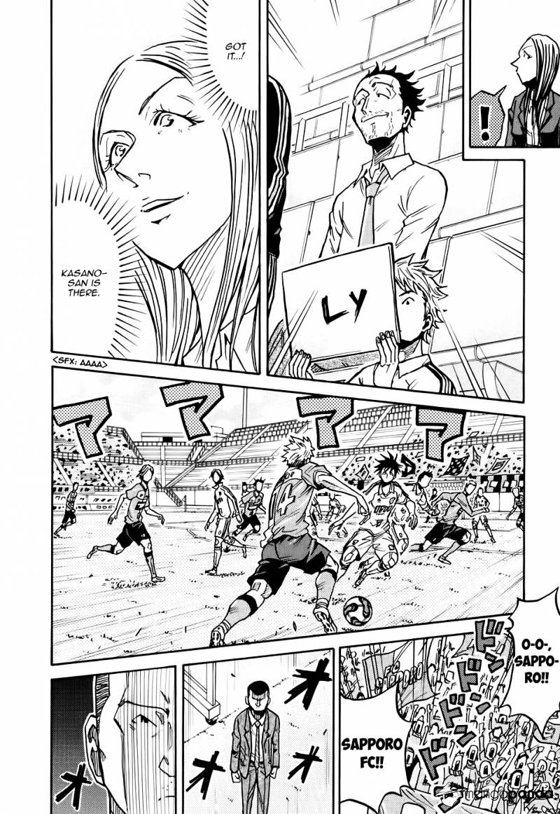 Page 8 of Chapter 167