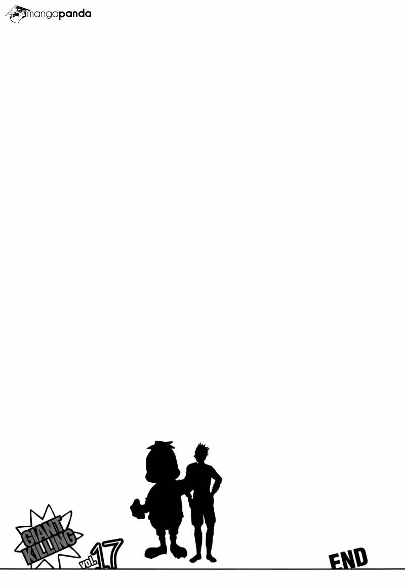 Page 15 of Chapter 167