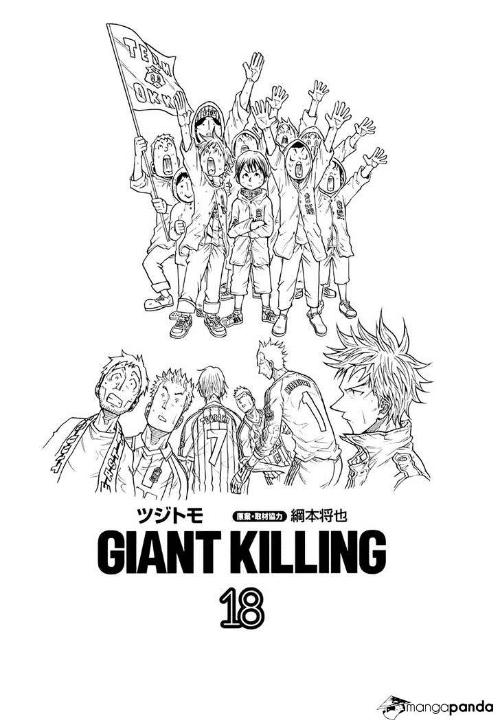 Page 1 of Chapter 168