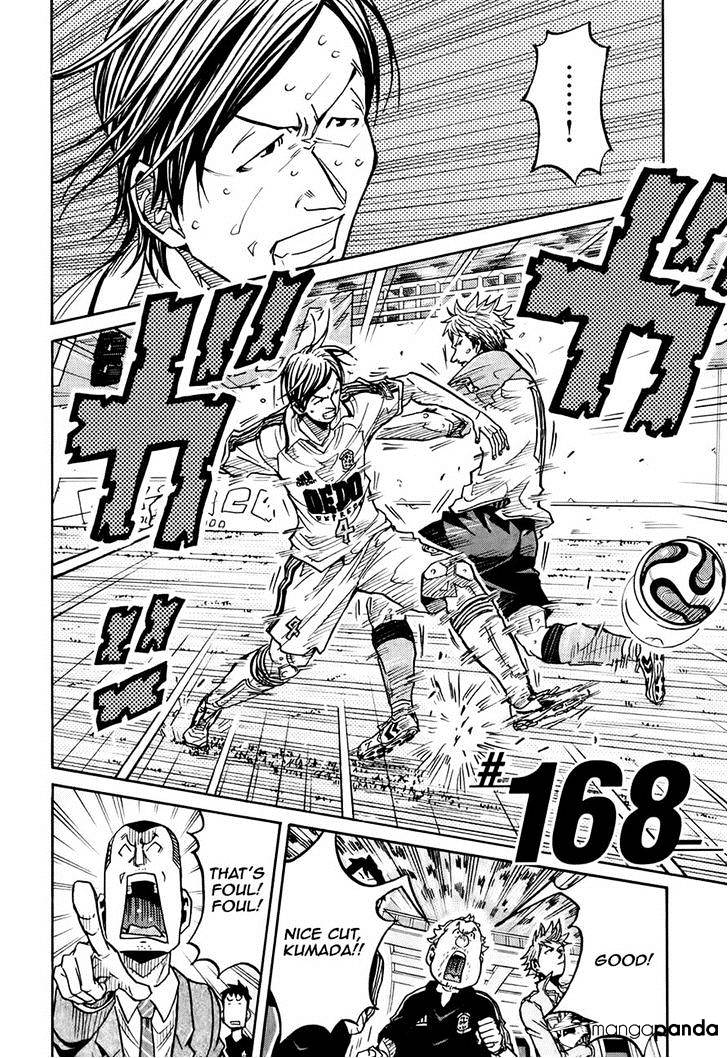 Page 6 of Chapter 168