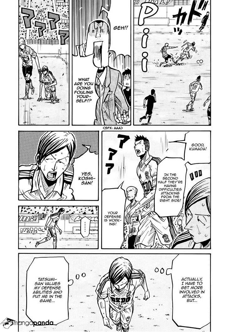 Page 7 of Chapter 168