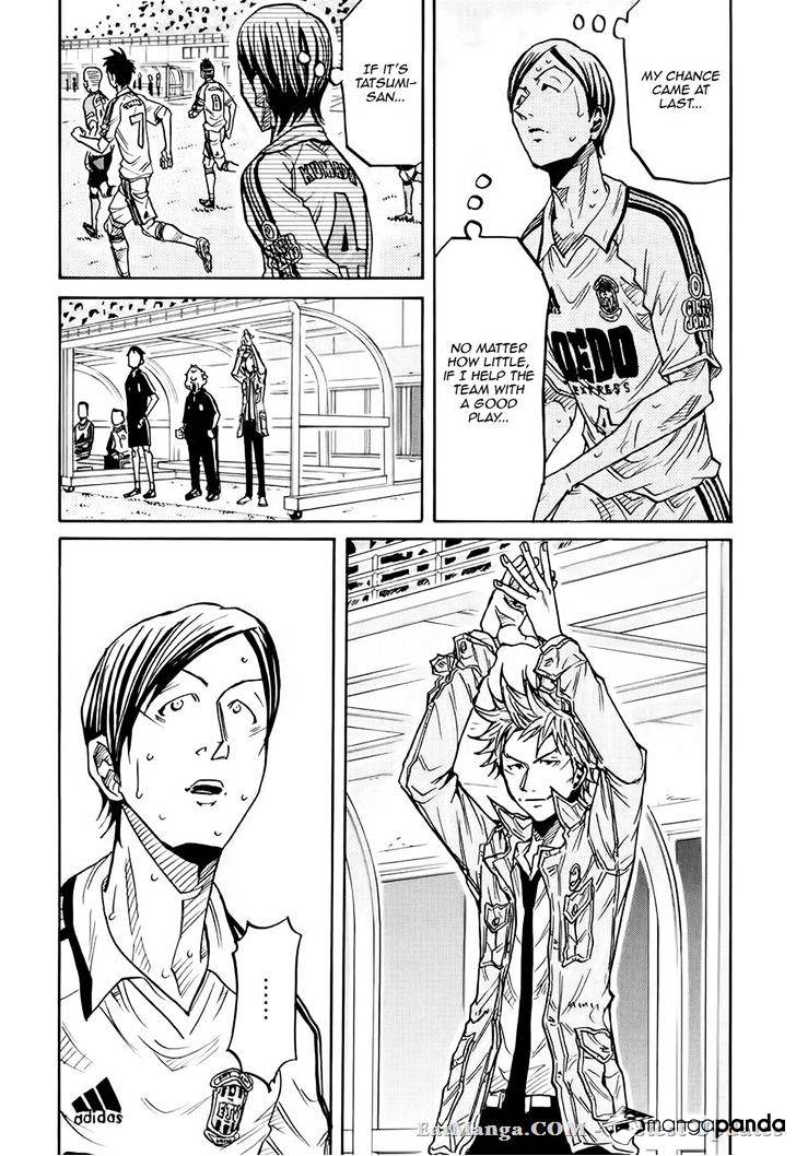 Page 8 of Chapter 168