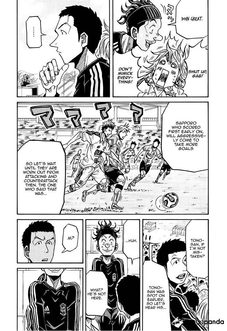 Page 12 of Chapter 168