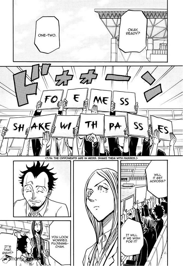 Page 15 of Chapter 168
