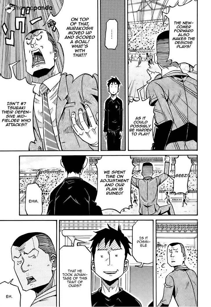 Page 19 of Chapter 168