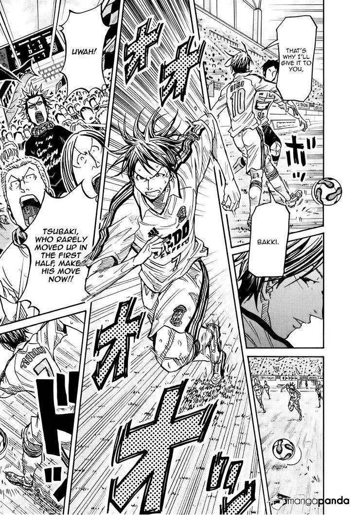 Page 23 of Chapter 168
