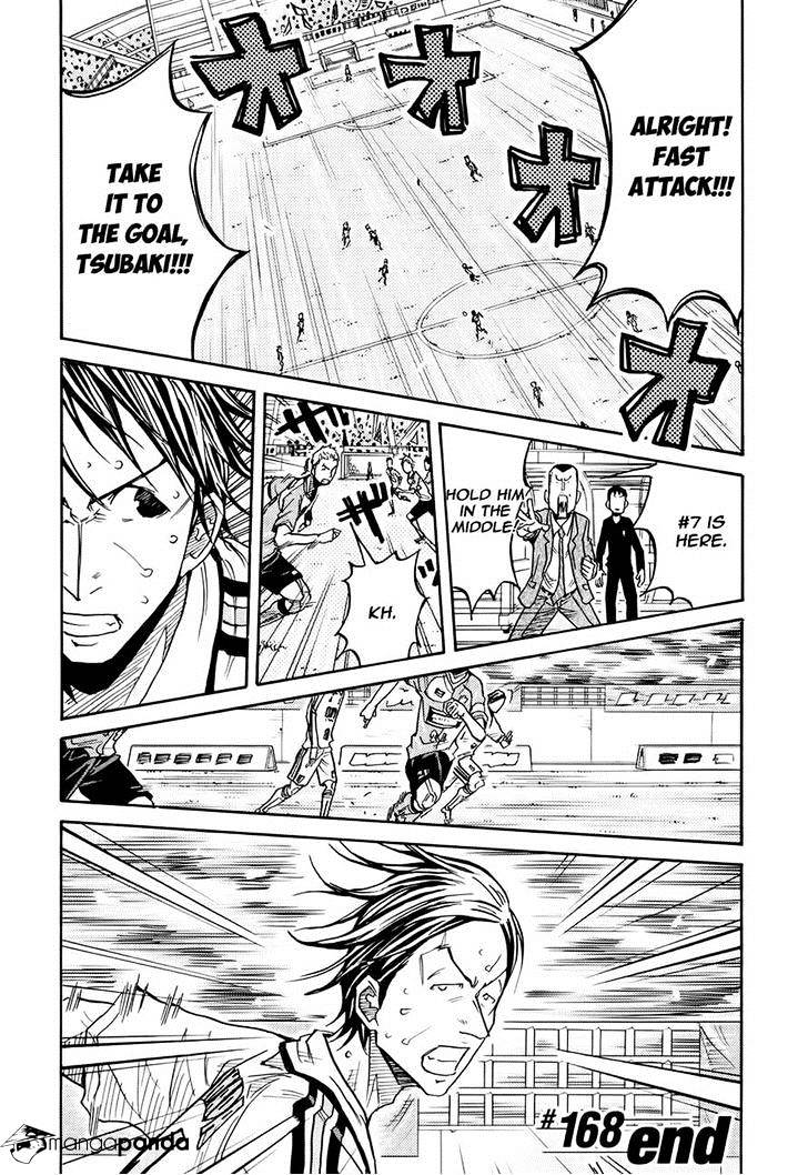 Page 24 of Chapter 168