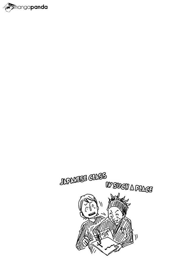 Page 25 of Chapter 168