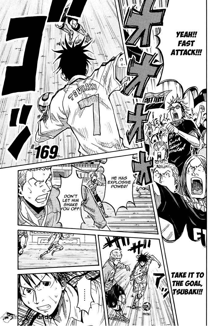 Page 2 of Chapter 169