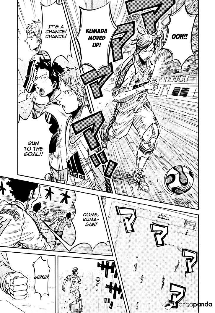 Page 4 of Chapter 169