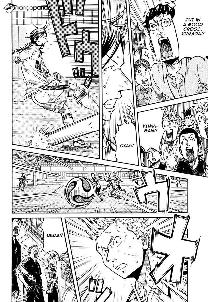 Page 5 of Chapter 169