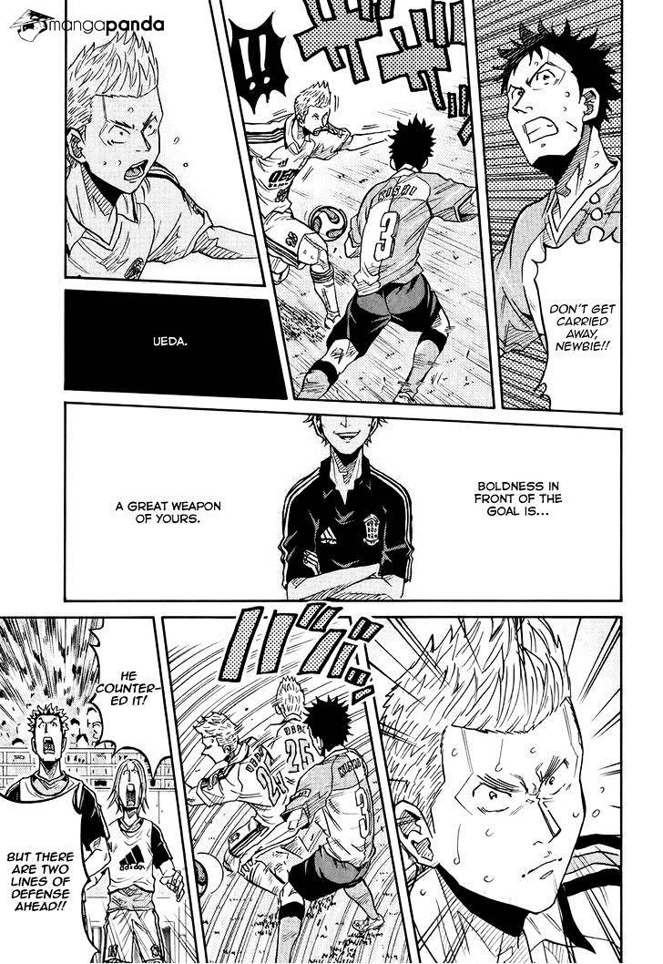 Page 6 of Chapter 169