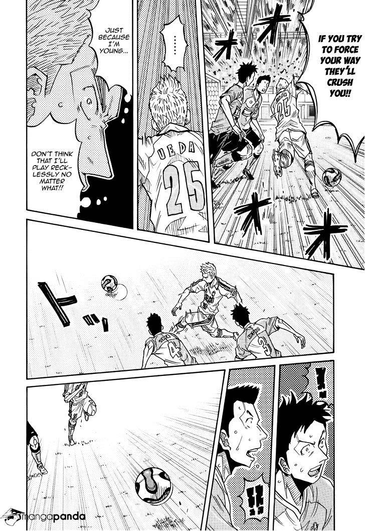Page 7 of Chapter 169