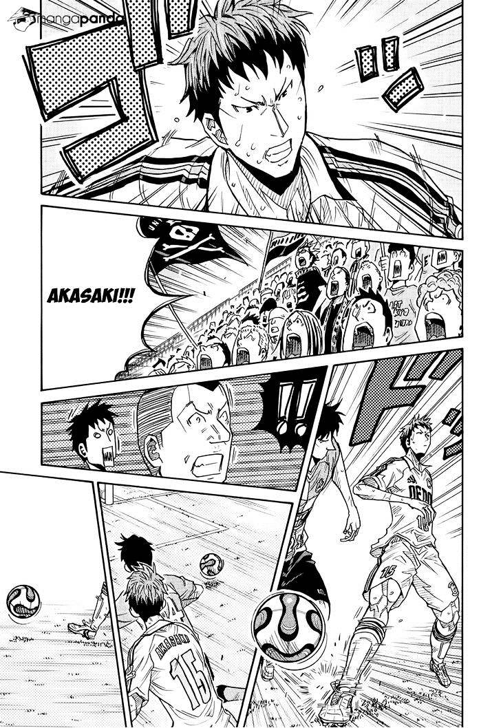 Page 8 of Chapter 169