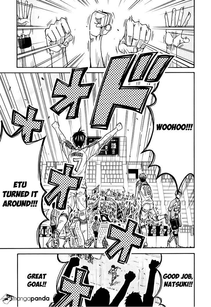 Page 12 of Chapter 169