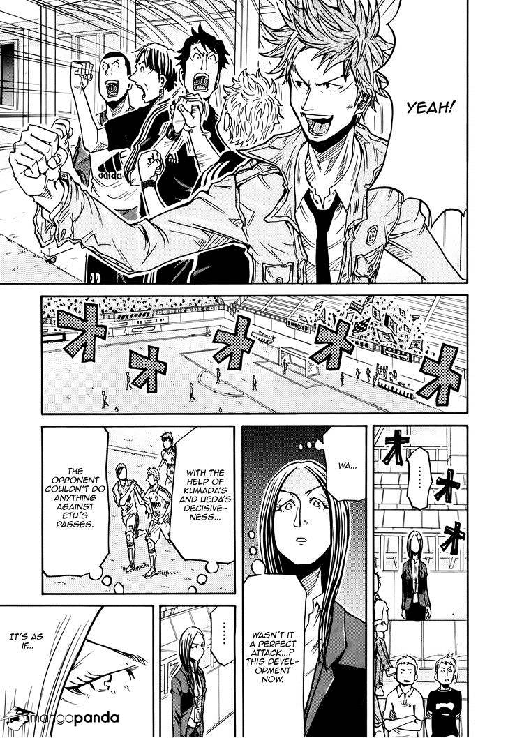 Page 14 of Chapter 169