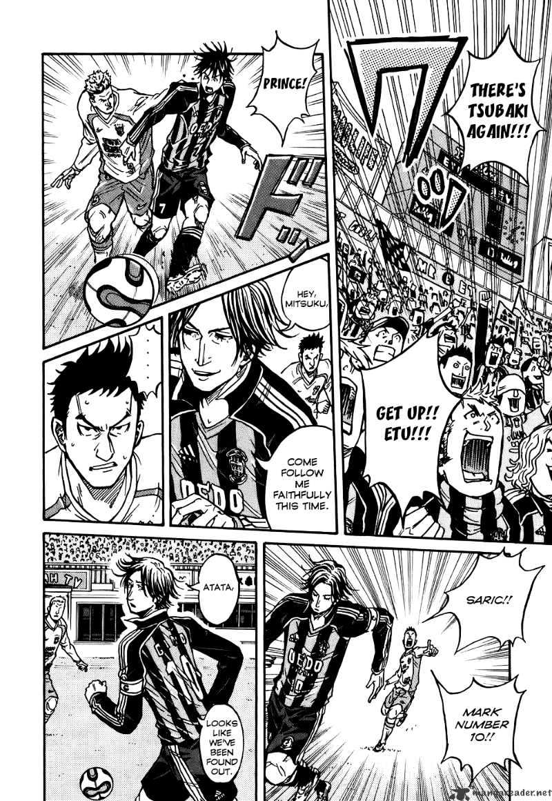 Page 12 of Chapter 17