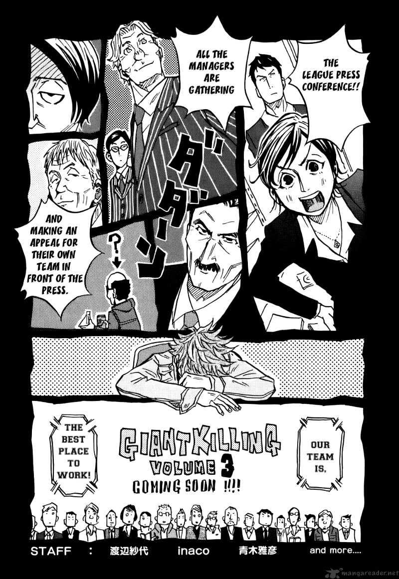 Page 25 of Chapter 17