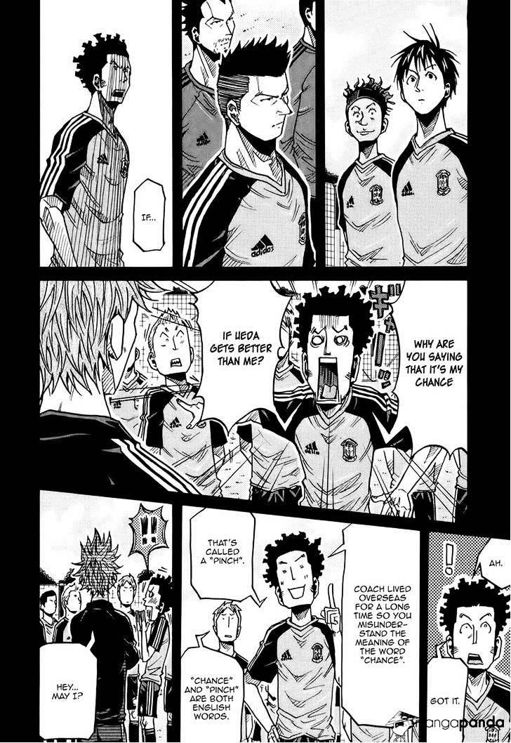 Page 2 of Chapter 170