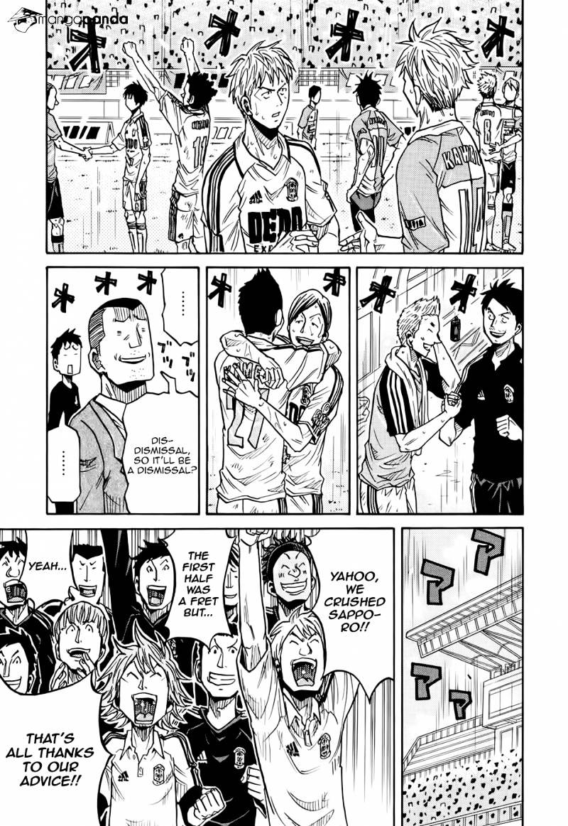 Page 6 of Chapter 171