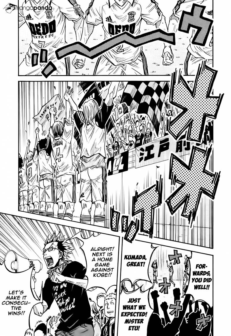 Page 10 of Chapter 171