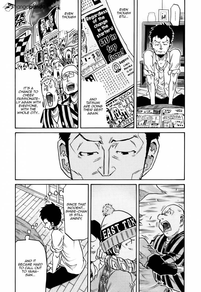 Page 17 of Chapter 171
