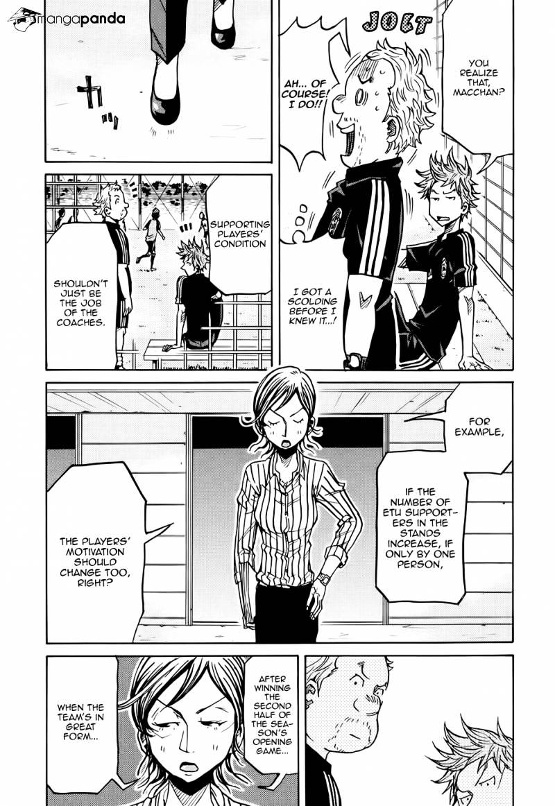 Page 10 of Chapter 172