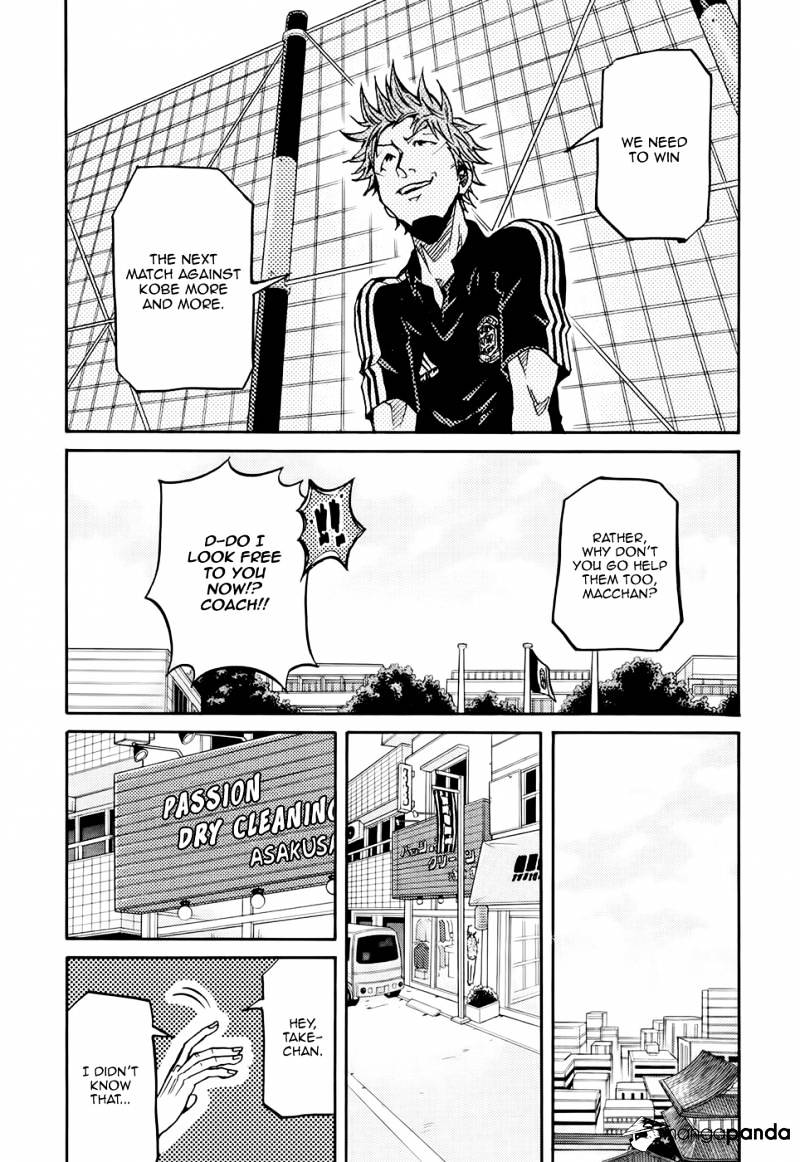 Page 12 of Chapter 172