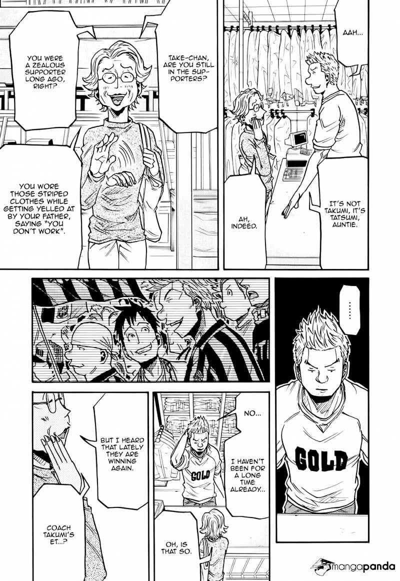Page 14 of Chapter 172