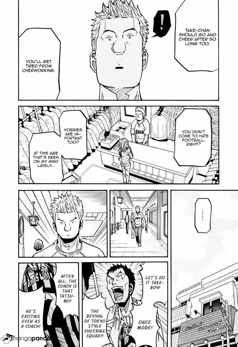 Page 15 of Chapter 172