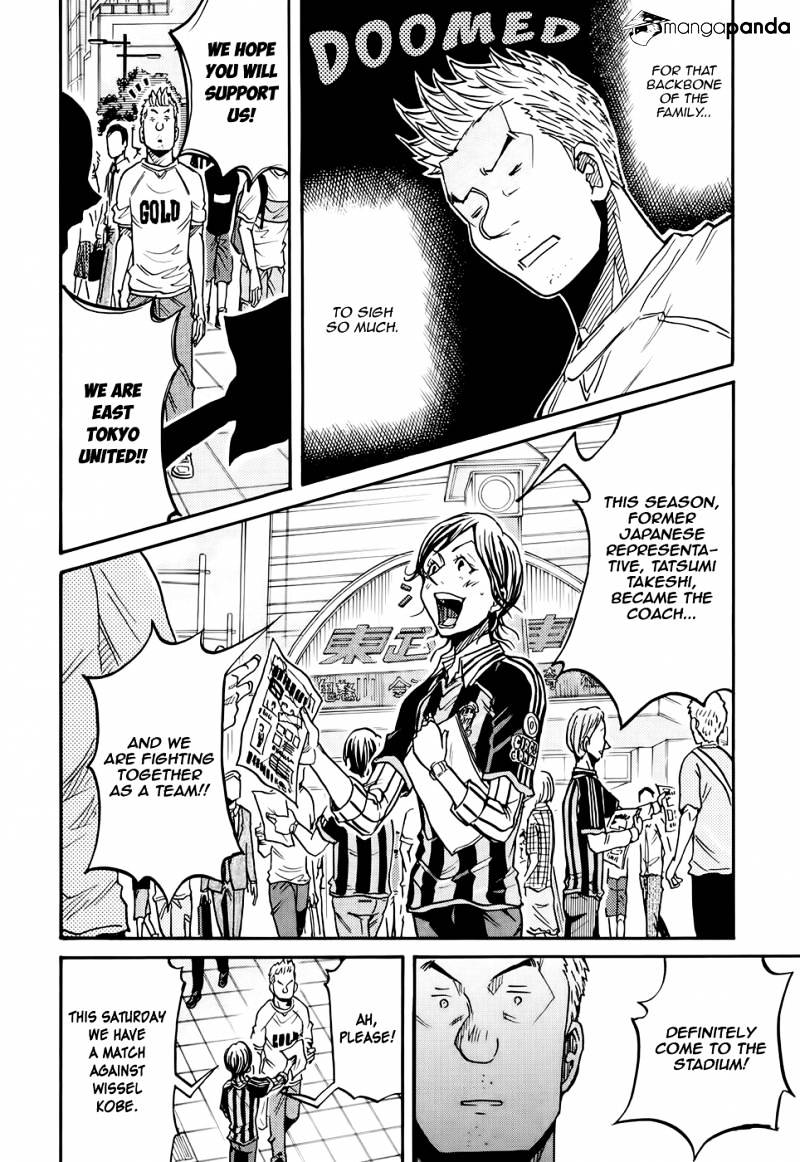 Page 17 of Chapter 172