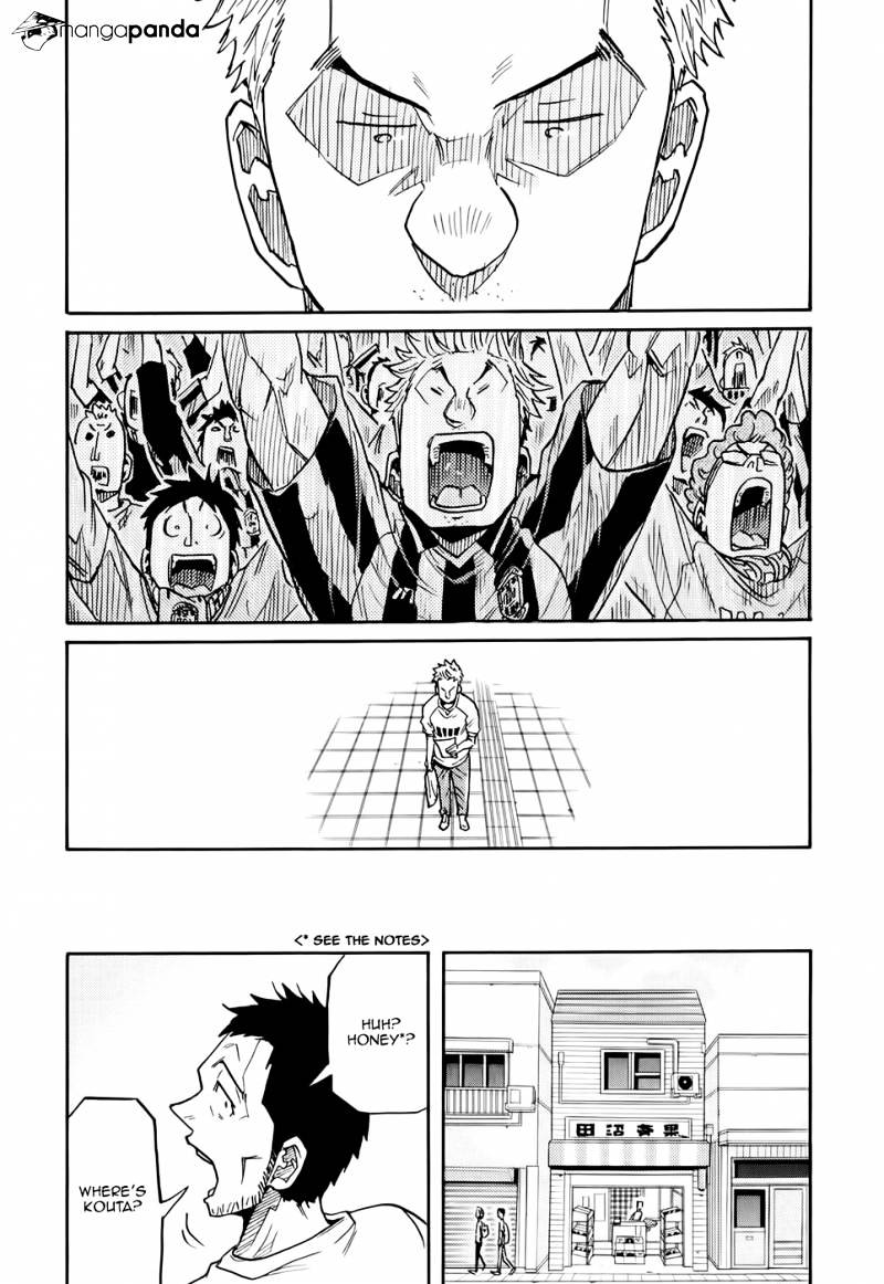 Page 19 of Chapter 172
