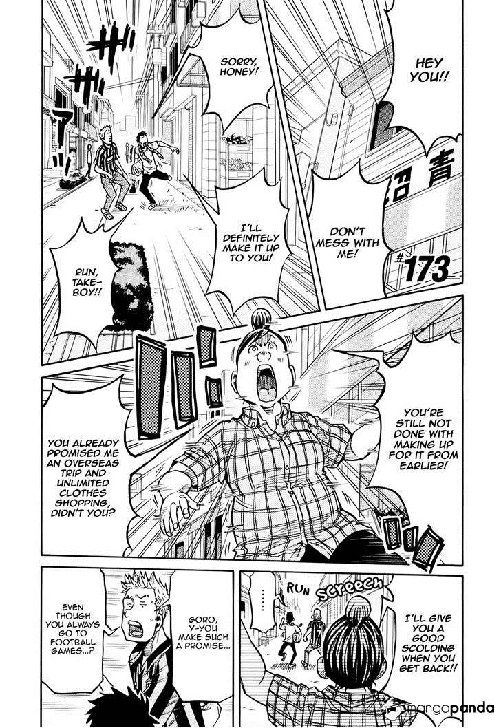 Page 1 of Chapter 173