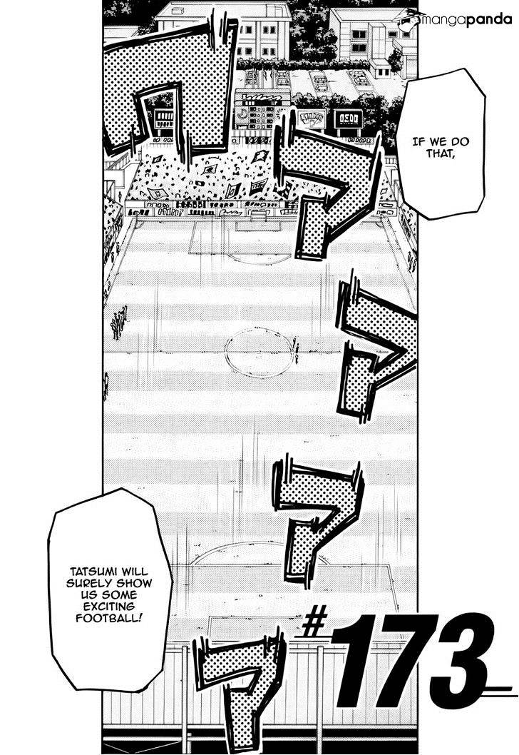 Page 3 of Chapter 173