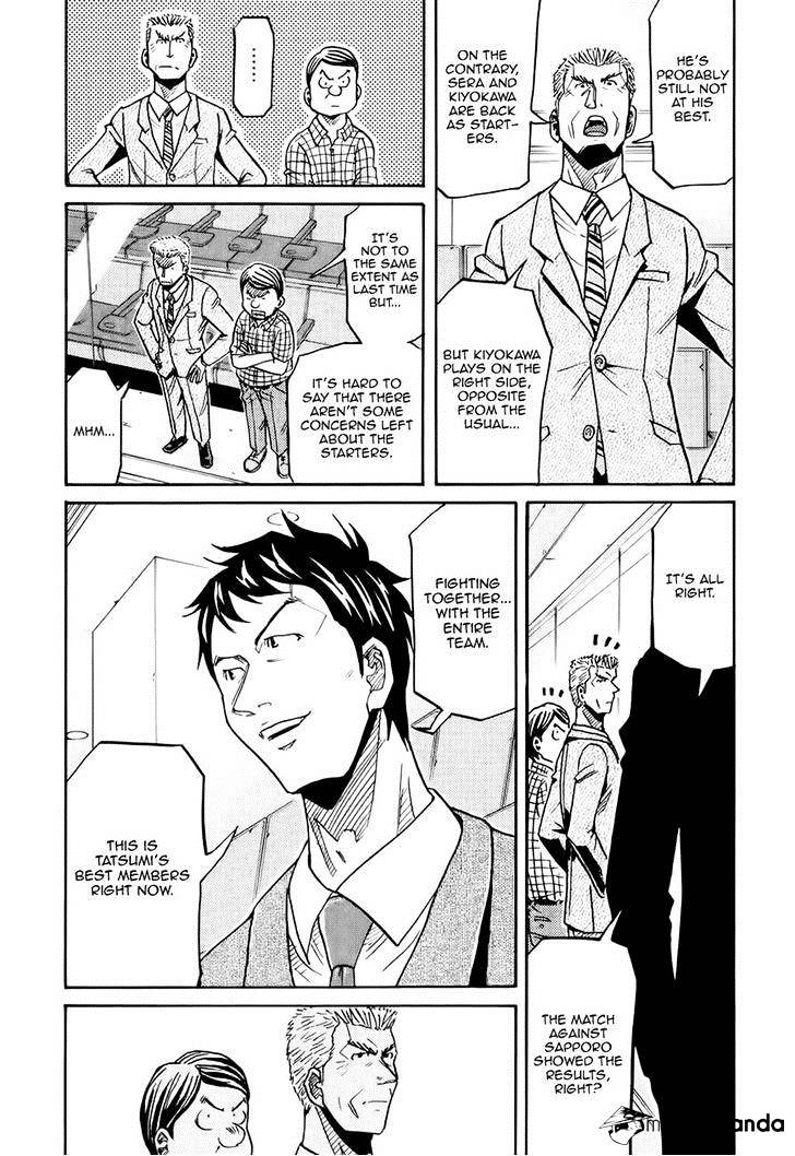 Page 5 of Chapter 173