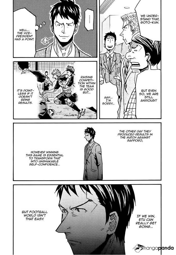 Page 6 of Chapter 173