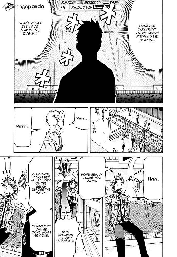 Page 7 of Chapter 173