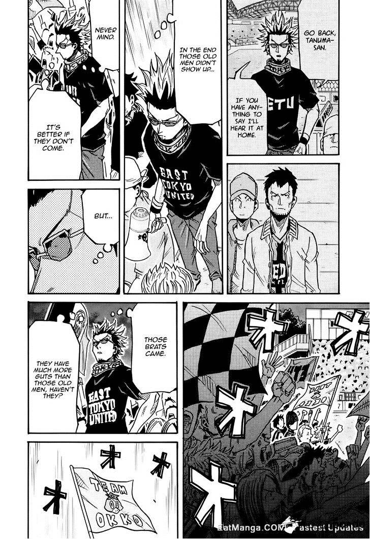 Page 10 of Chapter 173