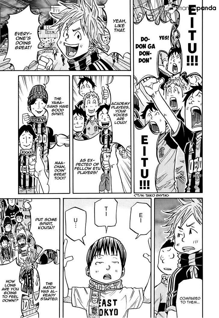 Page 11 of Chapter 173