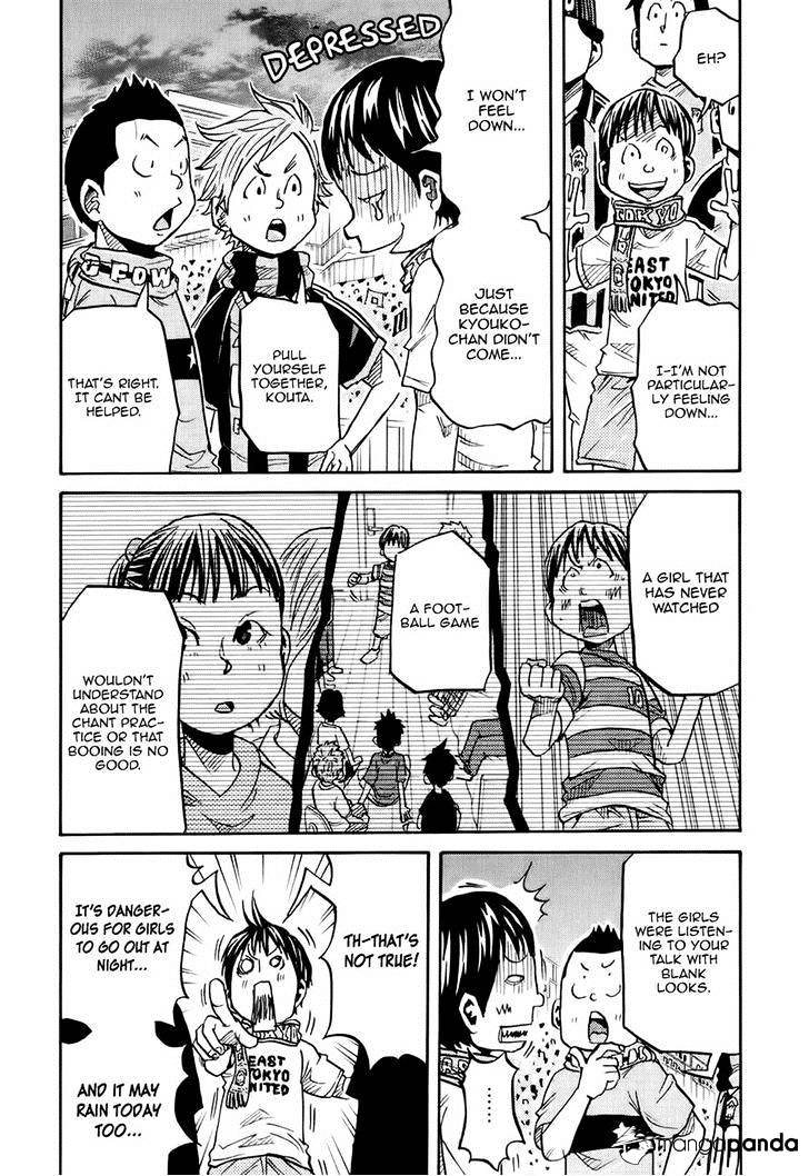 Page 12 of Chapter 173
