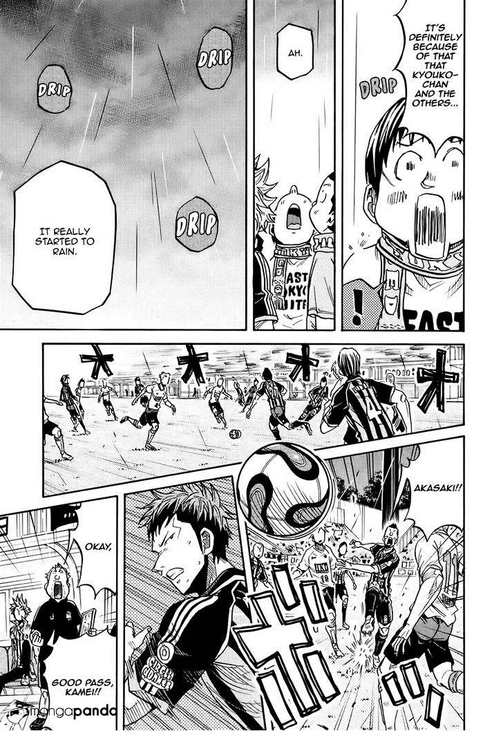 Page 13 of Chapter 173