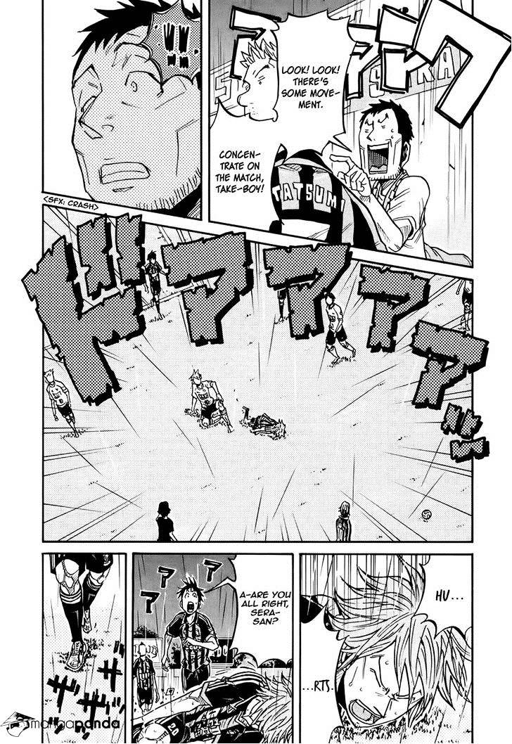 Page 17 of Chapter 173