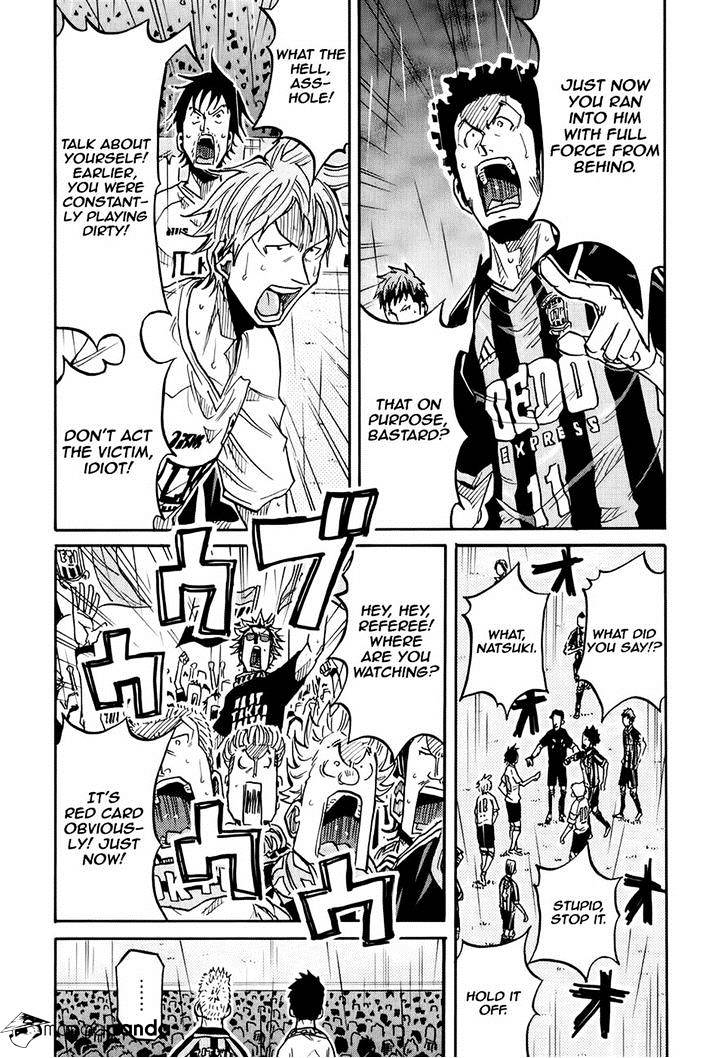 Page 18 of Chapter 173