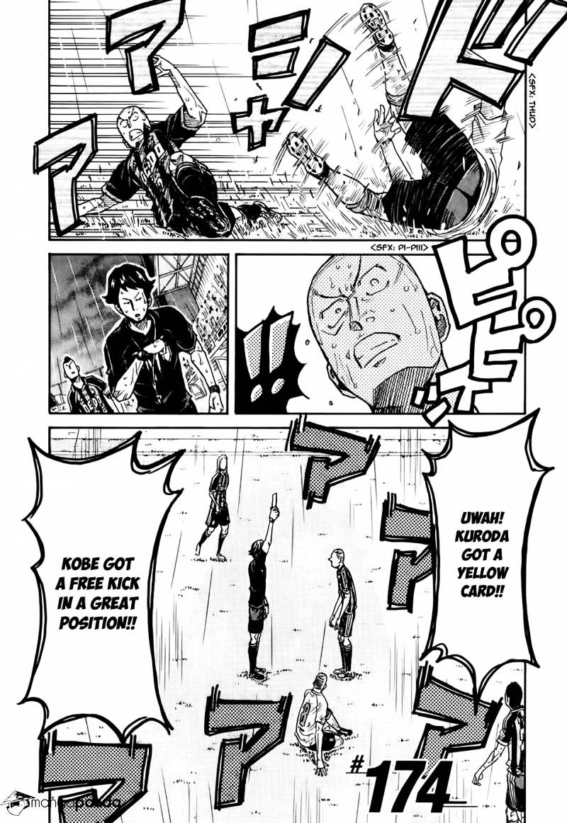 Page 3 of Chapter 174