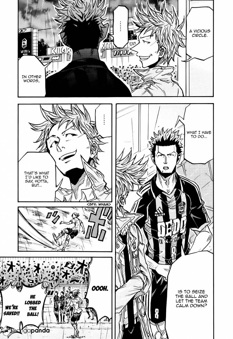 Page 6 of Chapter 174