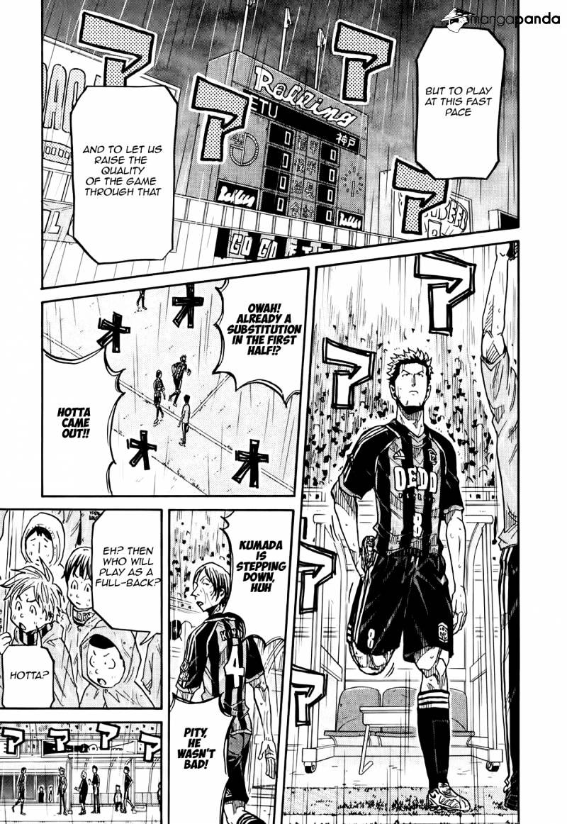 Page 8 of Chapter 174